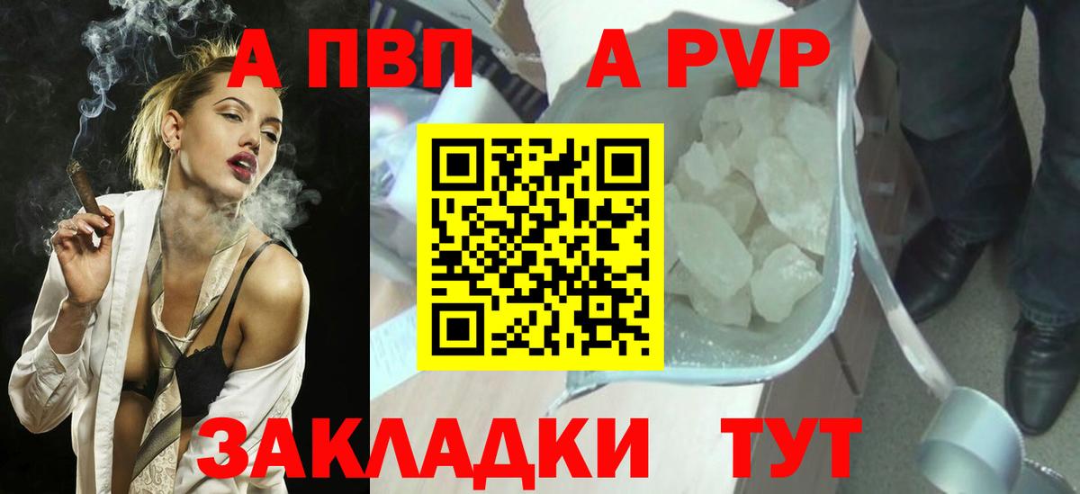 Alfa_PVP СК КРИС  Alfa_PVP крисы CK  Заинск  Вход с VPN 