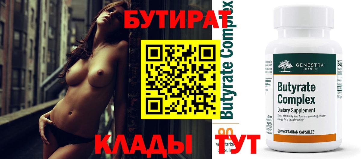 КОКАИН Заинск