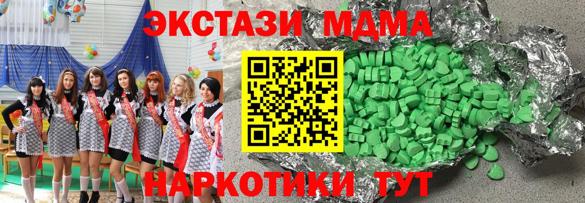 ЭКСТАЗИ диски  Ecstasy TESLA  ЭКСТАЗИ  Заинск  Вход с VPN 