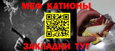 прущая мука Бугуруслан