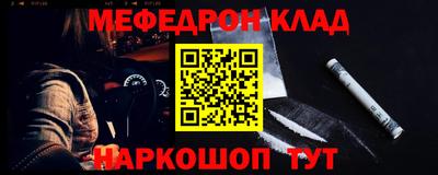 прущая мука Бугуруслан