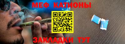 таблы Бузулук