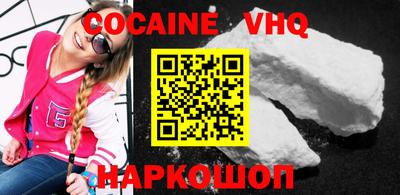 PSILOCYBIN Комсомольск-на-Амуре