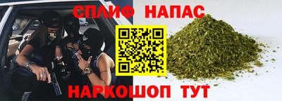 прущая мука Бугуруслан