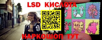 винт Будённовск