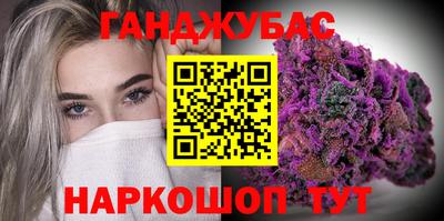 таблы Бузулук