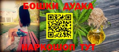 прущая мука Бугуруслан