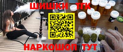мет Конаково