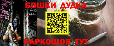 винт Будённовск