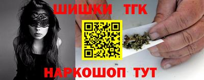 таблы Бузулук