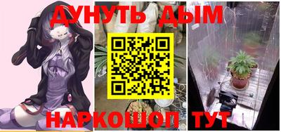 винт Будённовск