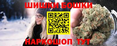 прущая мука Бугуруслан