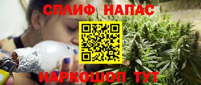 таблы Бузулук