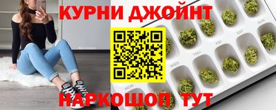 таблы Бузулук