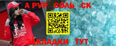 винт Будённовск