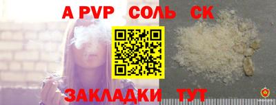 таблы Бузулук