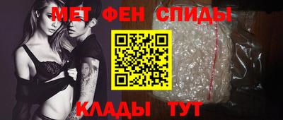 винт Будённовск