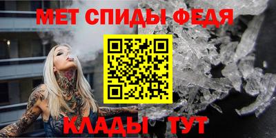 таблы Бузулук