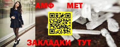 таблы Бузулук