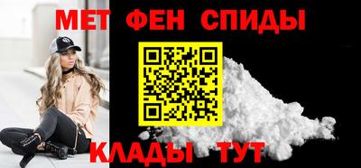 таблы Бузулук