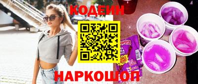 винт Будённовск
