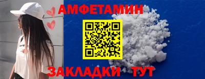 прущая мука Бугуруслан