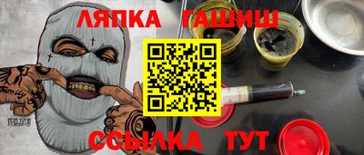 таблы Бузулук