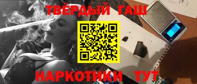 прущая мука Бугуруслан
