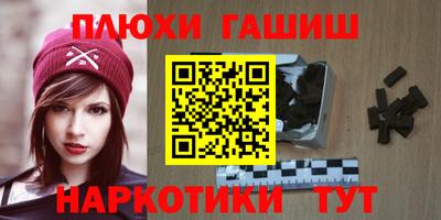 винт Будённовск