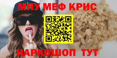 таблы Бузулук