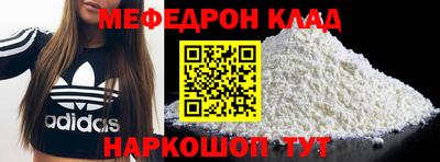 прущая мука Бугуруслан