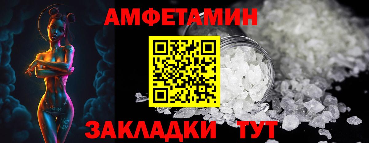 Заинск  Метамфетамин Methamphetamine  Вход с VPN 