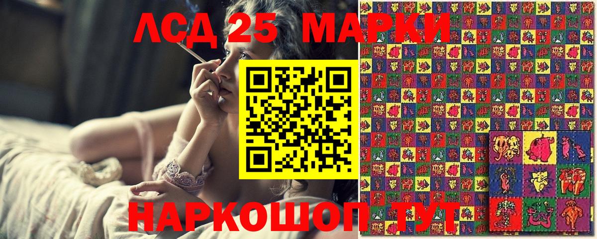 Марки N-bome  Марки 25I-NBOMe 1,8мг  Марки 25I-NBOMe 1,8мг  Вход с VPN  Заинск 