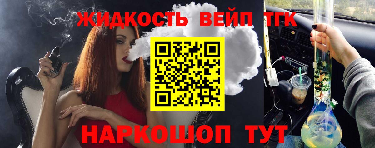 Дистиллят ТГК Wax Заинск