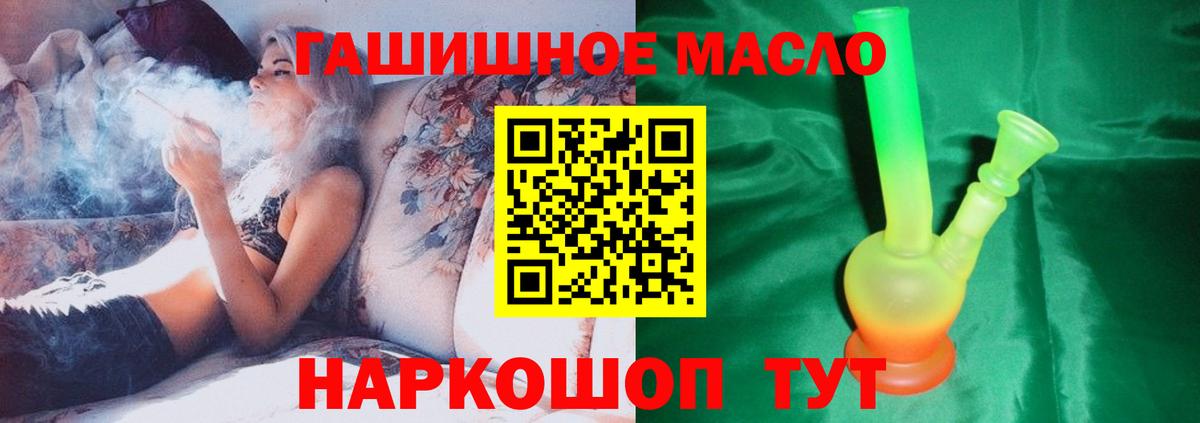 Дистиллят ТГК жижа  ТГК концентрат  Заинск  Вход с VPN 